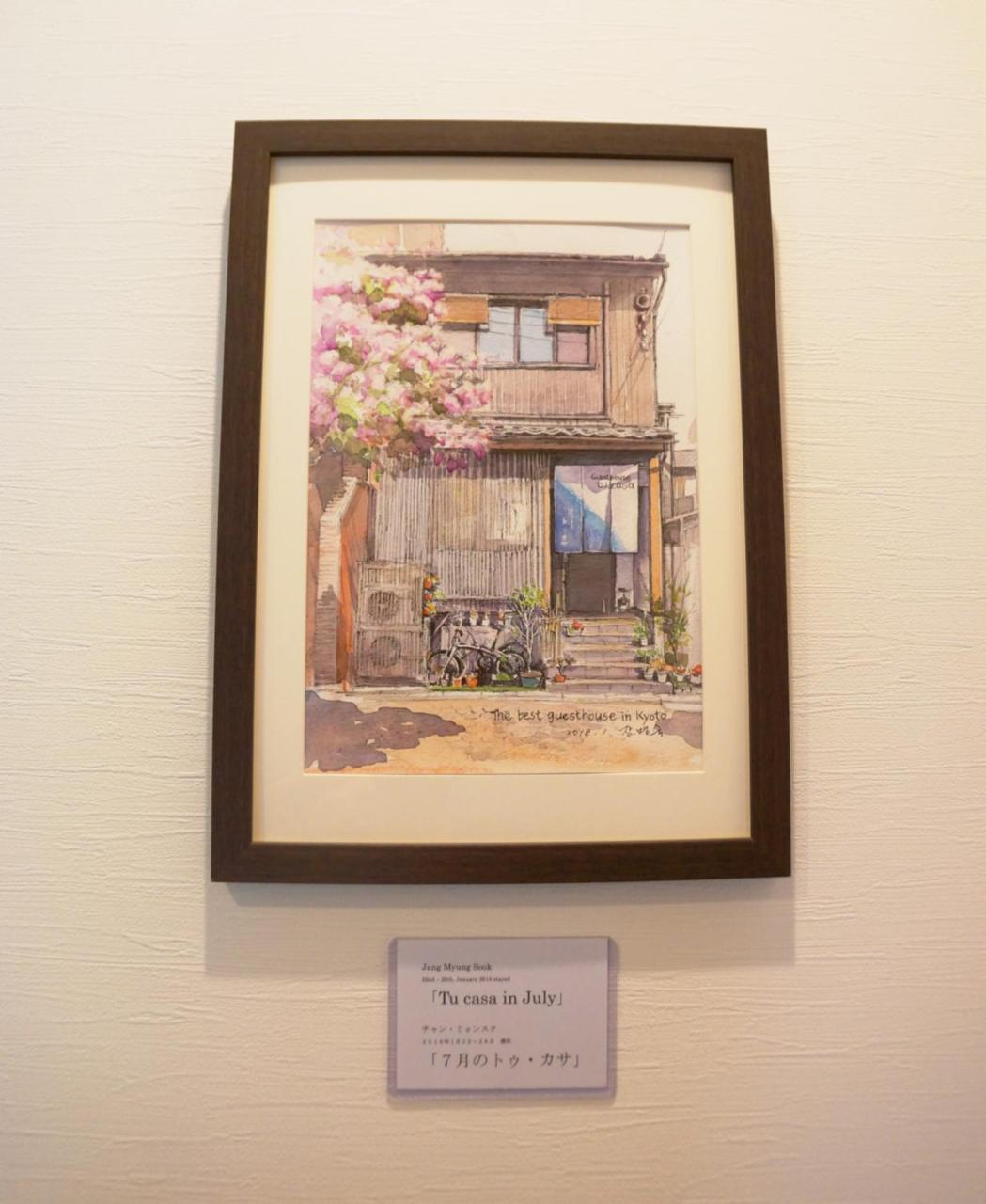 Guesthouse Tu Casa Kyoto Exterior photo